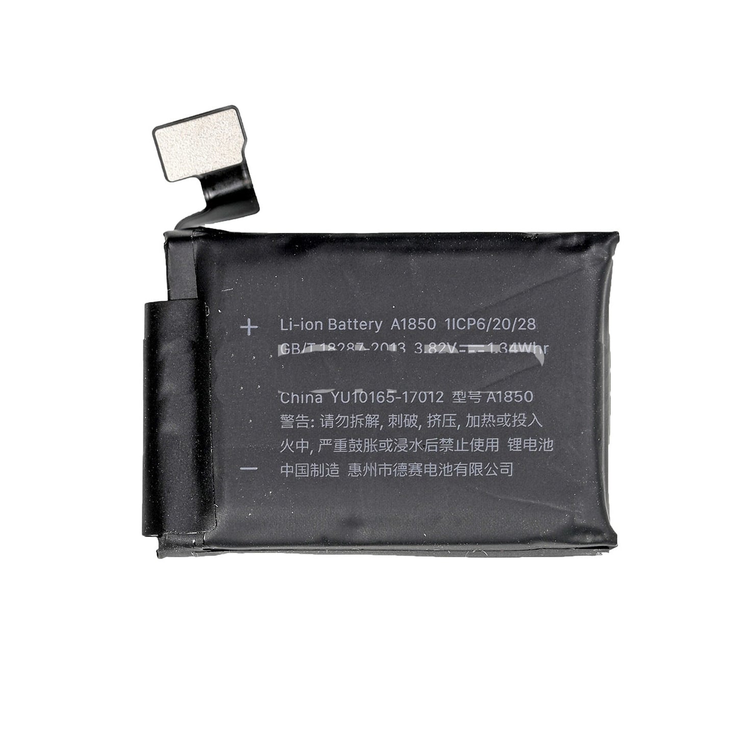 REPLACEMENT FOR APPLE WATCH SERIES 3RD GPS+CELLULAR BATTERY 42MM