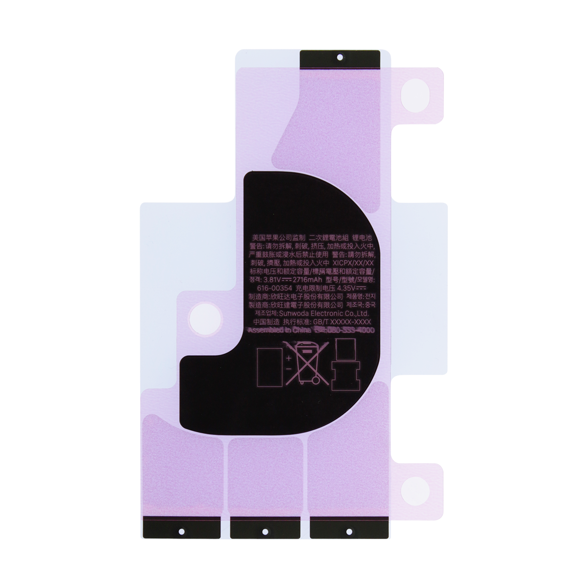 REPLACEMENT FOR IPHONE X BATTERY ADHESIVE STRAP