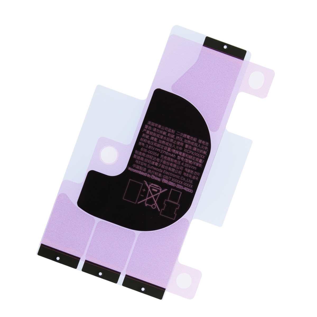 REPLACEMENT FOR IPHONE X BATTERY ADHESIVE STRAP